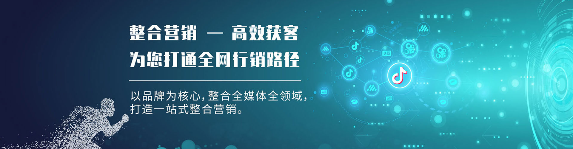 南投sem专员