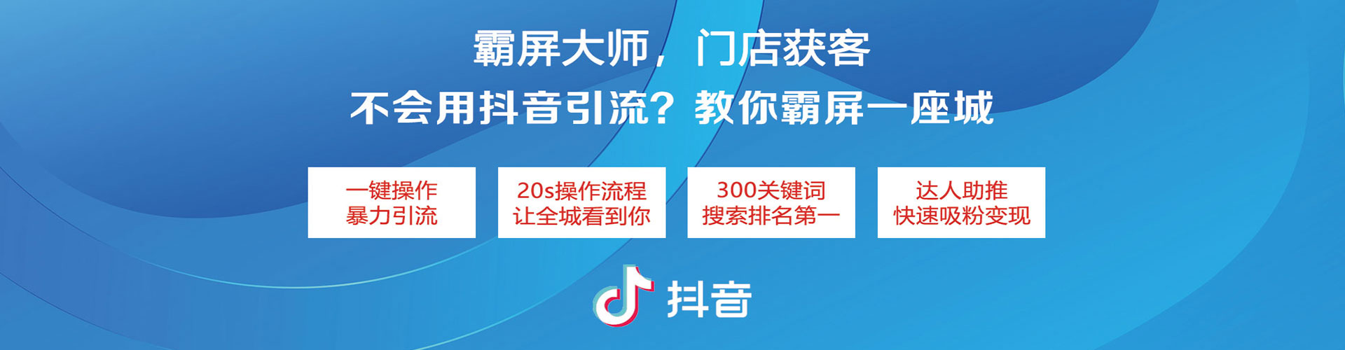南投百度推广返点