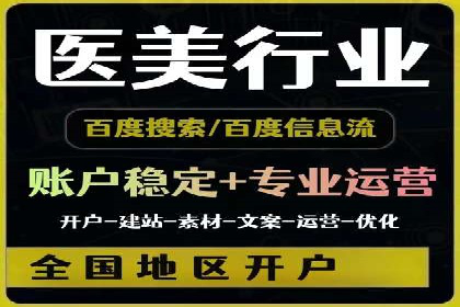 谷歌竞价广告的投放效果评估及某公司实践