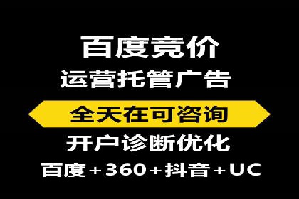 百度广告竞价成功案例：某餐饮企业的线上营销之路