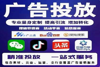 竞价推广开户全解析：行业领先企业的推广策略